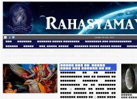  Online Rahasyamayi baate at Rahasyamaya